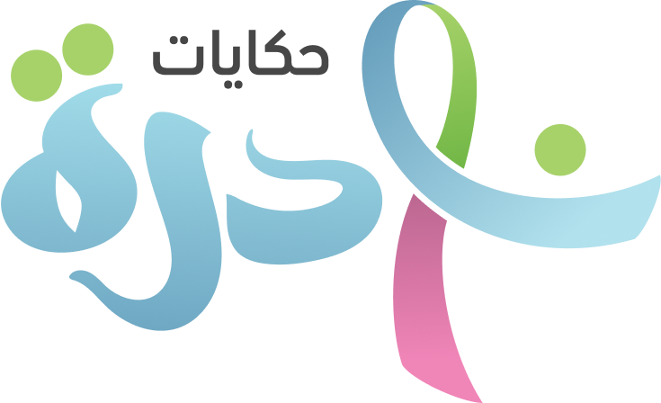 Home banner